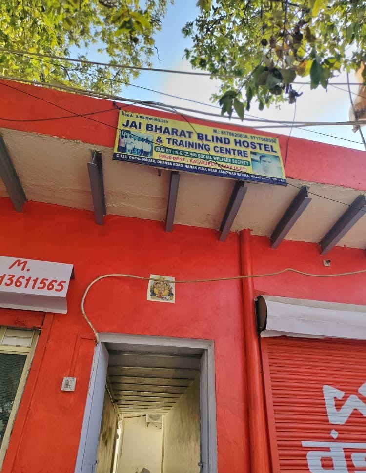 Jai Bharat Blind Hostel entrance